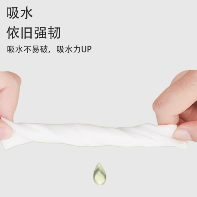 清风小微生活卷纸A20AXT有芯卷纸 4层 200g*10卷/提 6提/箱高清大图