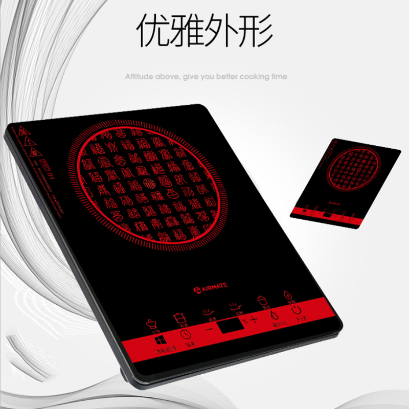 艾美特(Airmate)百福临门电磁炉CT2133黑色高清大图