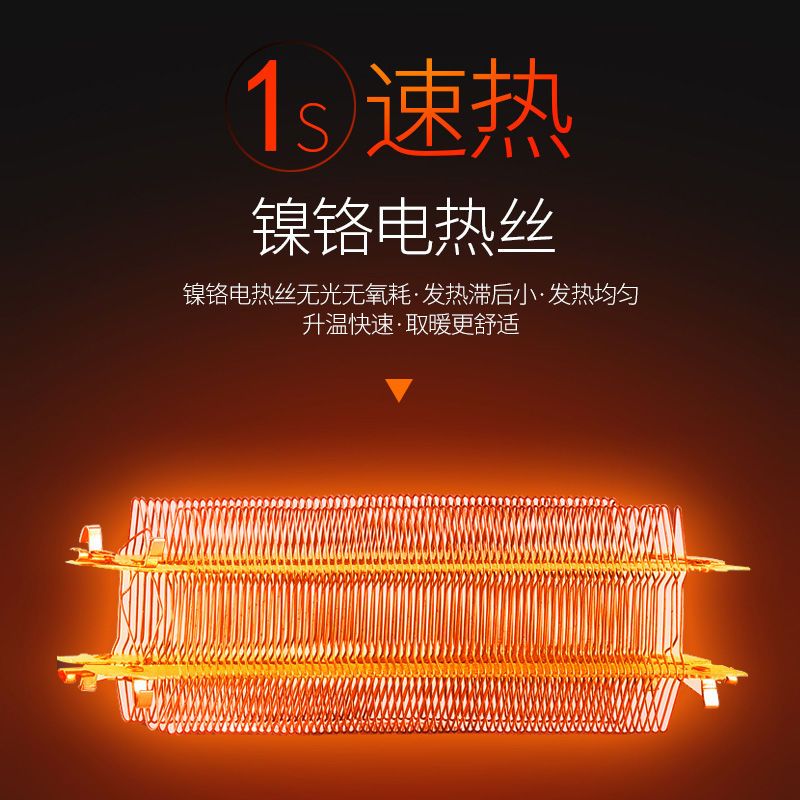取暖器电暖风机家用电暖气小太阳电暖器办公室节能省电小型