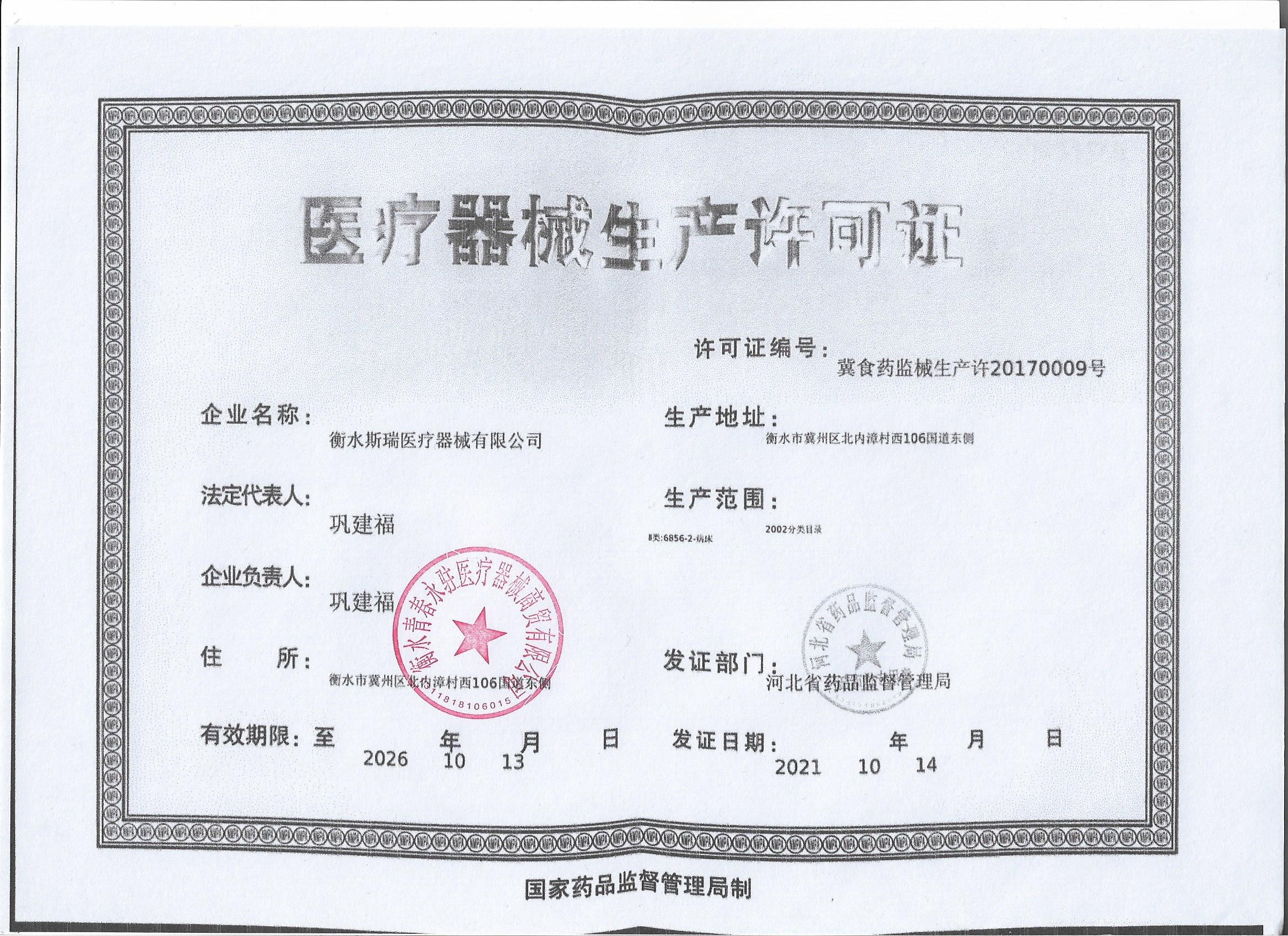 衡互邦轮椅折叠轻便小型带坐便器飞机款老人便携残疾人代步手推车高清大图