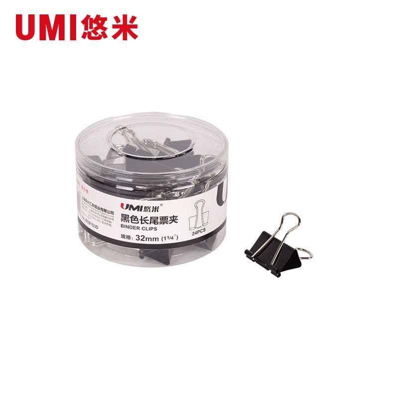 悠米 3# (32mm)黑色长尾票夹(筒装) B09103D 黑图片