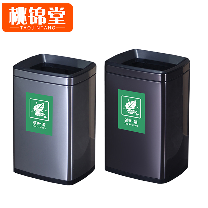 桃锦堂茶渣桶高清大图