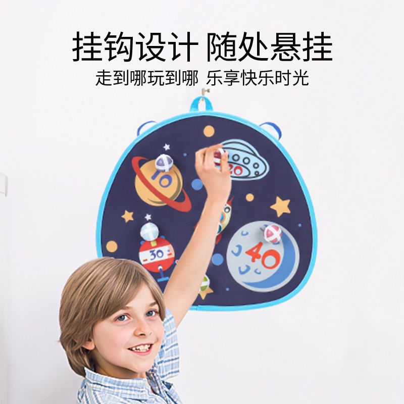 儿童飞镖盘靶粘粘球类投掷接抛宝宝户外室内吸盘黏黏亲子互动玩具 太空探险-6球