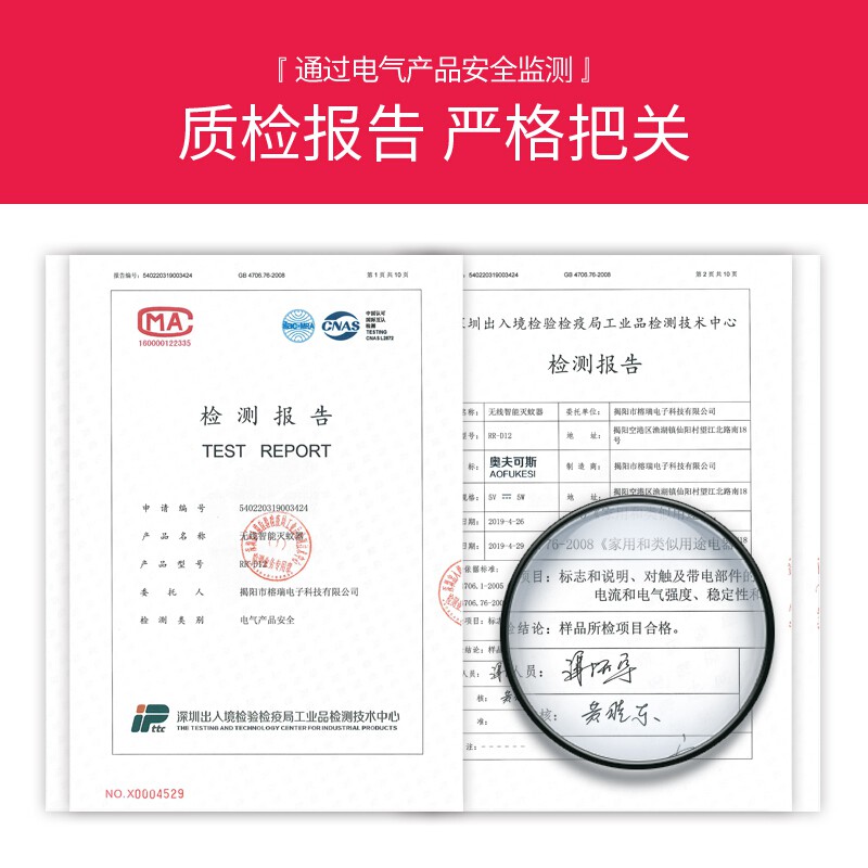 家用灭蚊灯灭蚊器日本进口黑科技插电式捕蚊物理灭蝇 三维工匠 3台装(全屋守护)高清大图