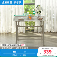 休闲折叠桌DX108072 【长桌款丨岩板】折叠桌A