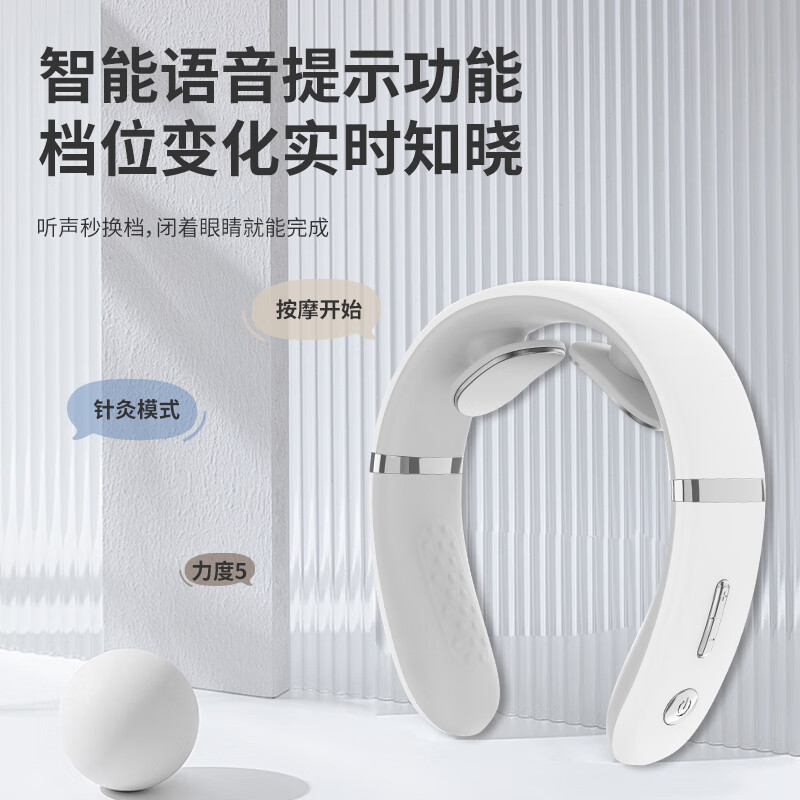 践程 迷你颈椎按摩器智能热敷两头颈部按摩仪 N1语音款高清大图