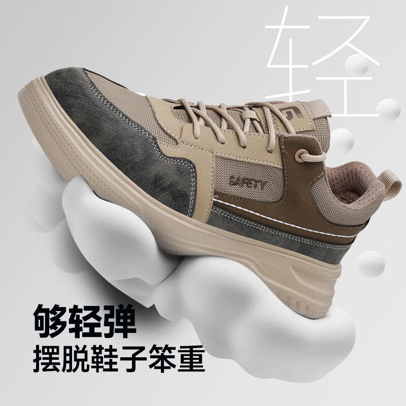 卫尔盾F080KV-1劳保鞋男透气绝缘10KV电工防砸防刺超轻便工地安全鞋高清大图