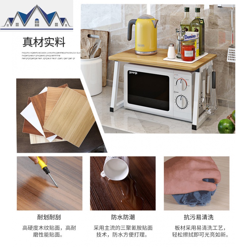 厨房置物架微波炉架子2层落地电饭煲调料架多层桌面收纳架省空间 三维工匠高清大图
