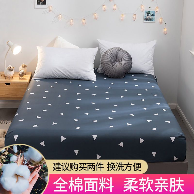 全棉床笠单件纯棉床罩床套床垫保护罩席梦思防尘套全包床单