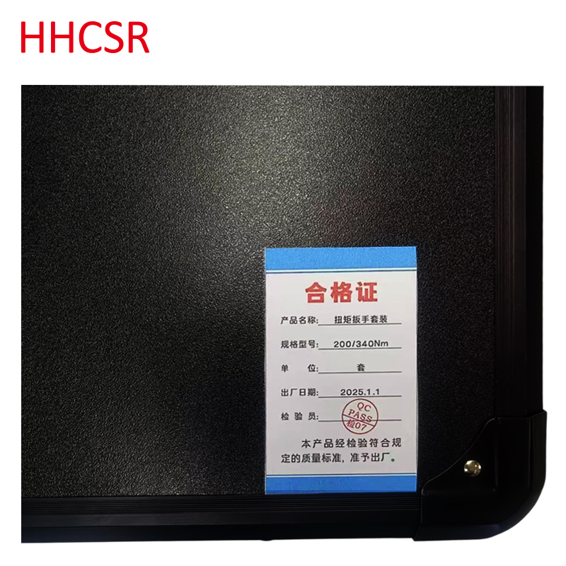 扭矩扳手套装高清大图