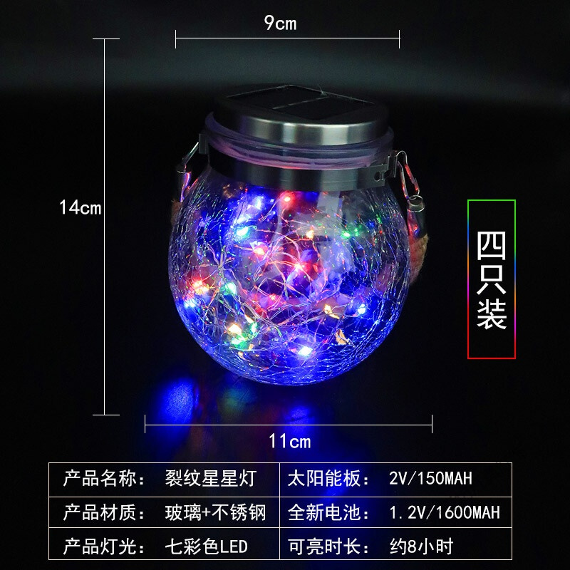 苏宁放心购 太阳能装饰灯户外庭院阳台花园布置别墅景观创意露台家用防水挂灯