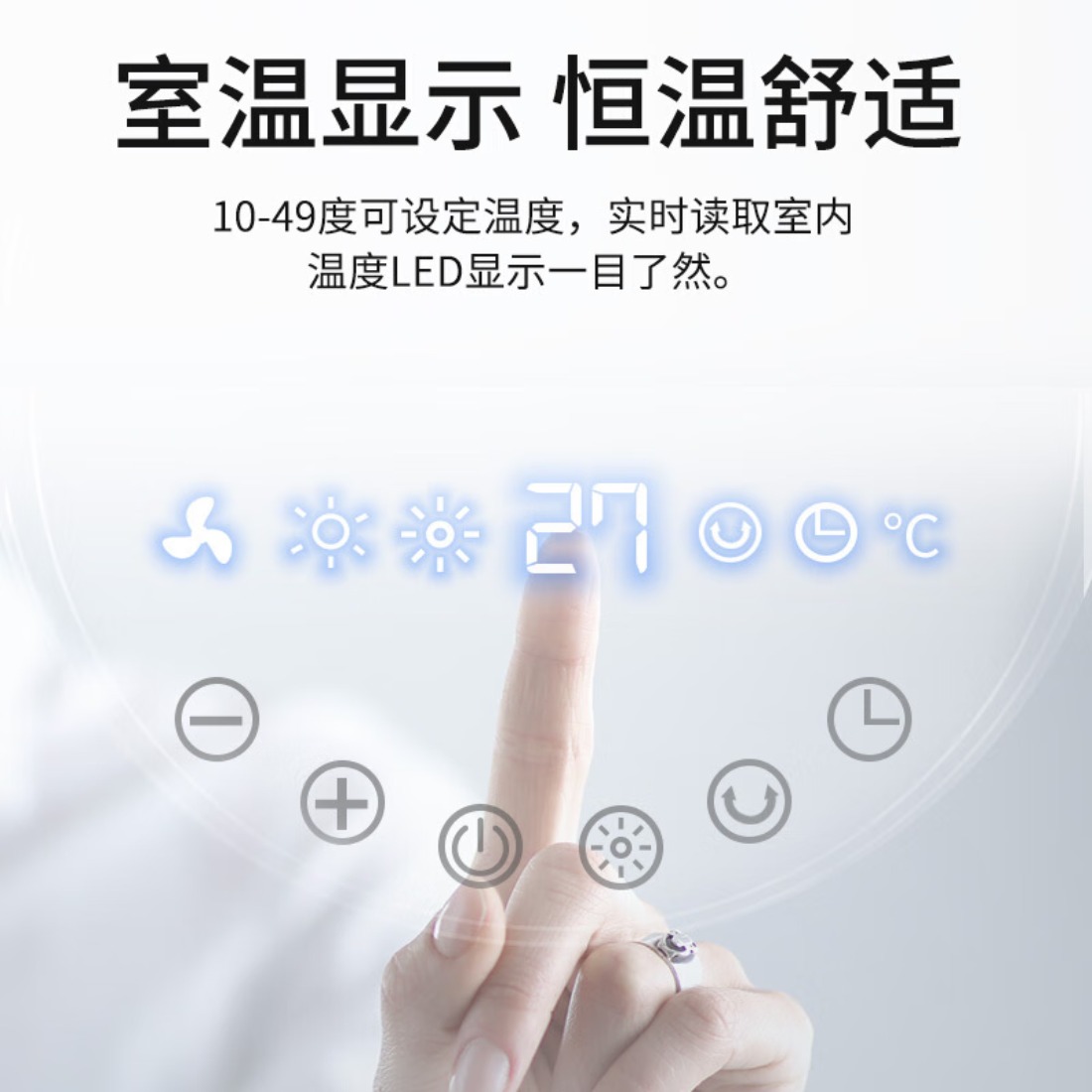 海尔(Haier) 取暖器家用暖风机宿舍冷暖两用电暖器台式省电暖气触控暖风扇办公室遥控定时无光取暖器 遥控款HNS200高清大图
