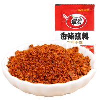 翠宏香辣蘸料10g*10袋装 四川干碟 糊辣椒面火锅蘸料 成都冒菜串串香辣椒粉 小郡肝麻辣火锅配料 手抓饼烧烤肉火锅调料