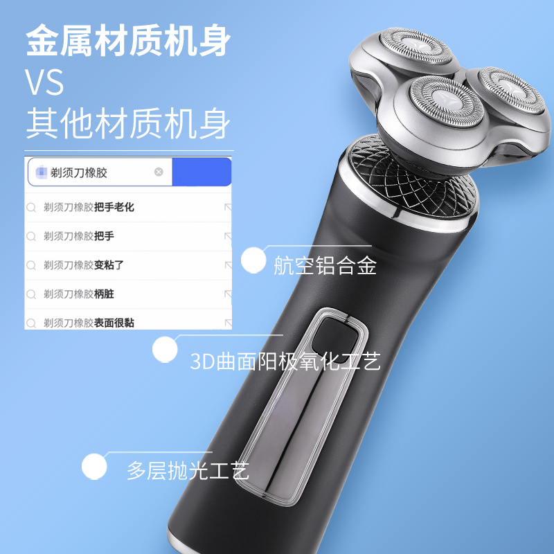 UICINOY优喜诺剃须刀电动男士刮胡刀多功能充电式送男朋友礼盒装