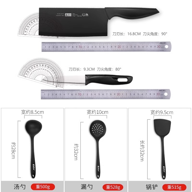 户外露营野炊装备全套菜刀菜板可收纳套装自驾游便携厨具刀具8138P高清大图