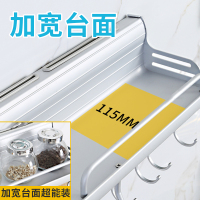 美厨 厨房置物架壁挂 免打孔太空铝60cm双杯 带护栏挂件刀架调料架筷子筒 厨具架MCWA-GJ602
