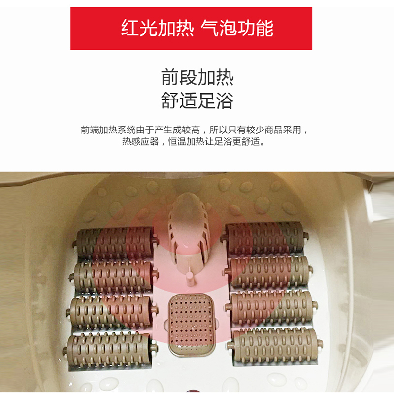 美仕达MS-Z80A(电脑式)时尚足浴盆(计价单位:个)