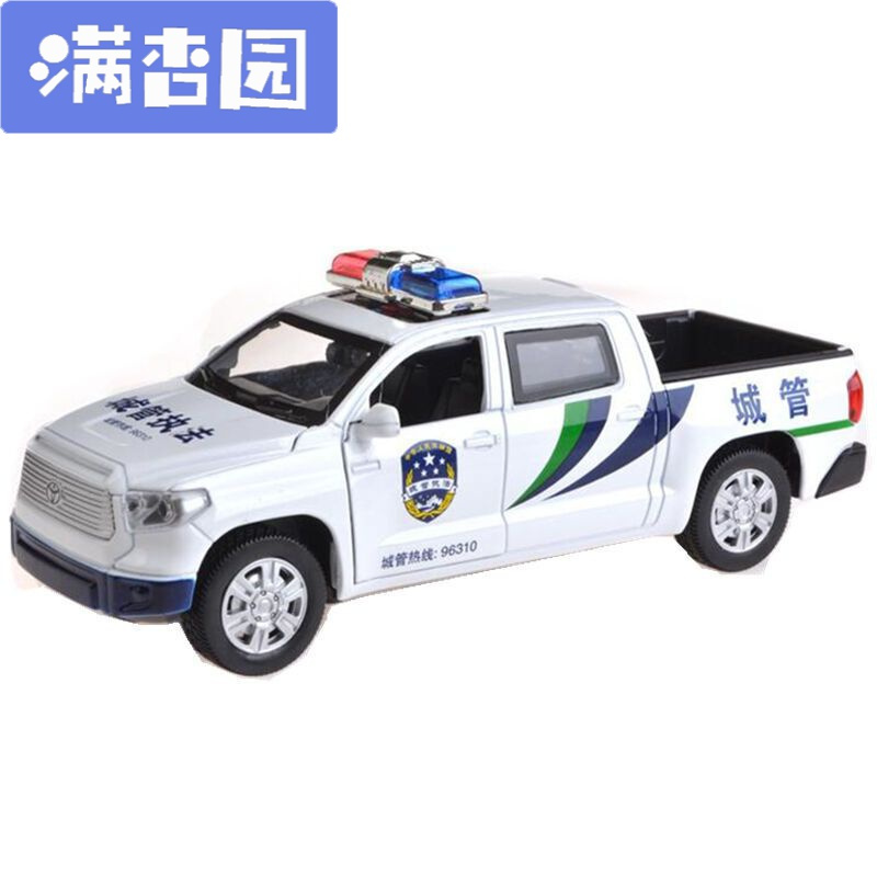 舒弗lachouffe嘉业丰田坦途皮卡警车汽车仿真玩具城管检察电力部职能