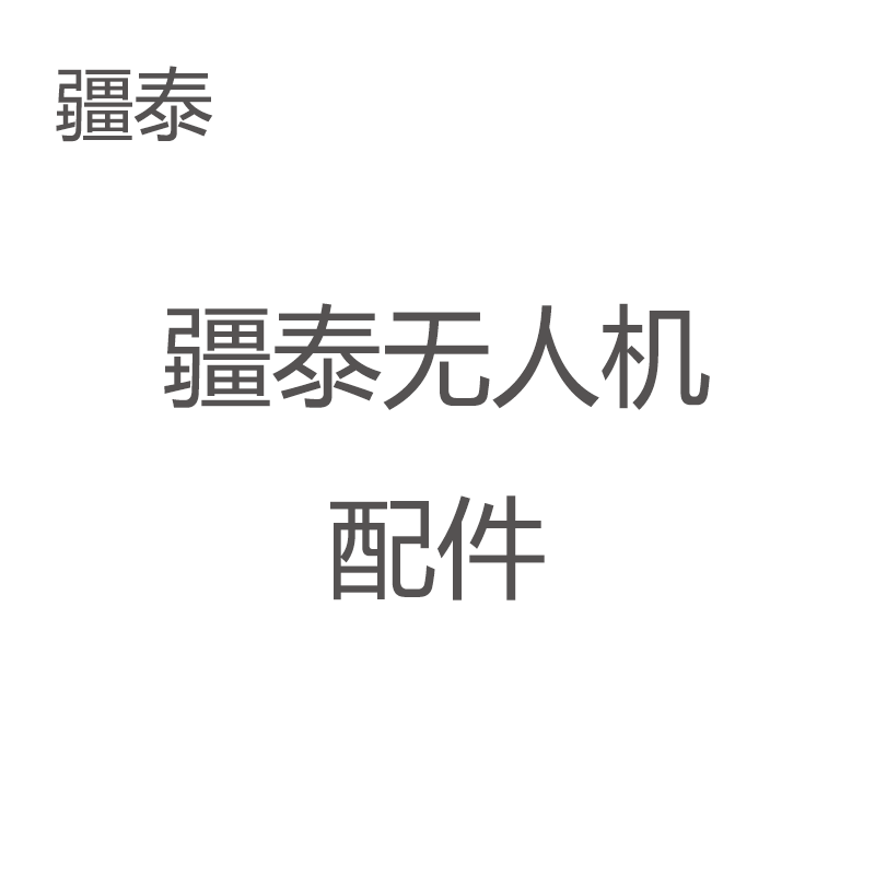 多路并联迫击P弹抛投器 适用于60mm迫击P弹 2路无人机抛投器FPV穿越机抛投器60QD2-PWM-V2 2路高清大图