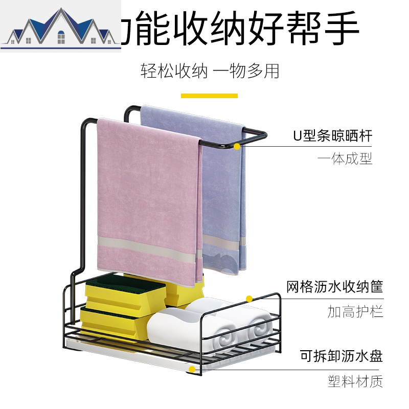 壁挂抹布架厨房用品海绵沥水水池水洗碗布收纳免打孔置物架 三维工匠高清大图