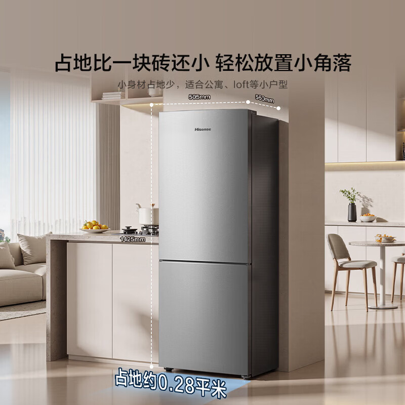 海信185L两门小冰箱小户型家用电冰箱节能省电保鲜双门双温精储存租房宿舍神器BCD-185S1RNKQD银色高清大图