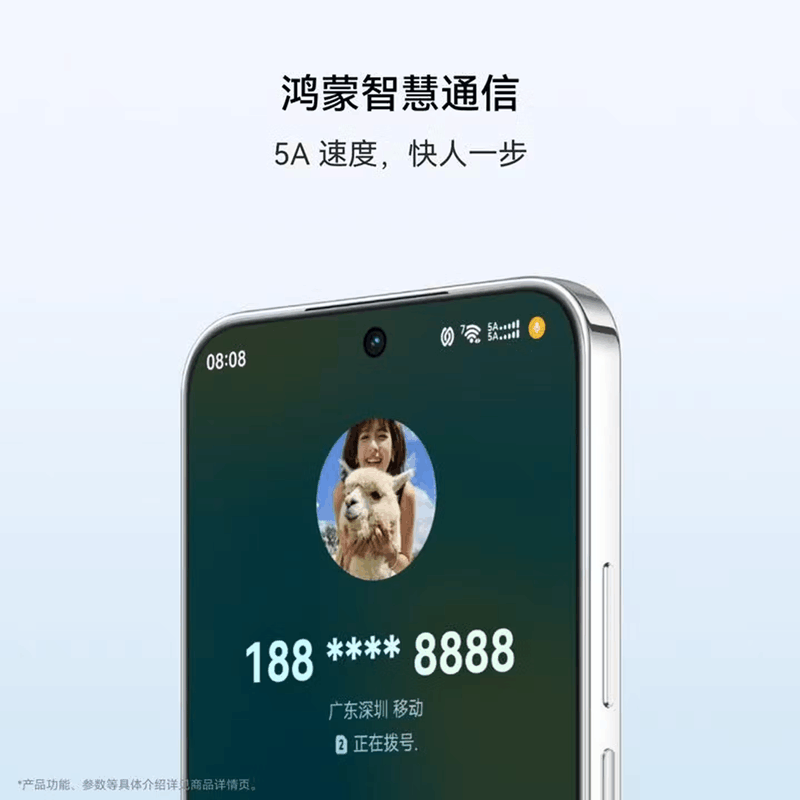 [全新]华为nova16 Ultra 12GB+512GB 星空黑 麒麟9010S芯 红枫影像 2亿高清影像 100W快充 7000毫安大电池 天通卫星 华为手机图片