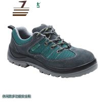 尗卡劳保鞋工地工作鞋男休闲防砸防穿刺耐磨透气防水FF0501休闲鞋