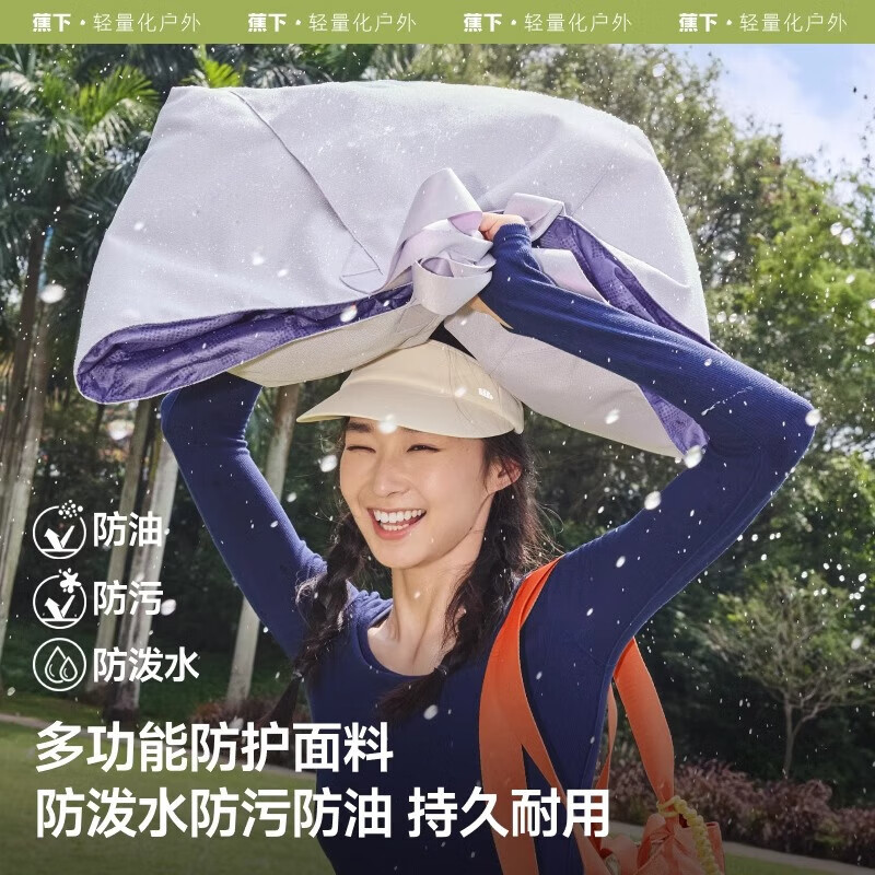 蕉下(beneunder)轻便扩容单肩托特包女百搭挎包通勤上班电脑手提拎包 柔烟紫[小号35L]