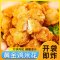 [苏鲜生推荐]雀淘 爆汁鸡米花400g/袋 3袋装 冷冻半成品空气炸锅食材盐酥鸡