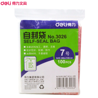 得力(deli)3026自封袋100个/包5包装 200*140mm0.04mmPE塑料袋 7号加厚型资料袋收纳包装袋透