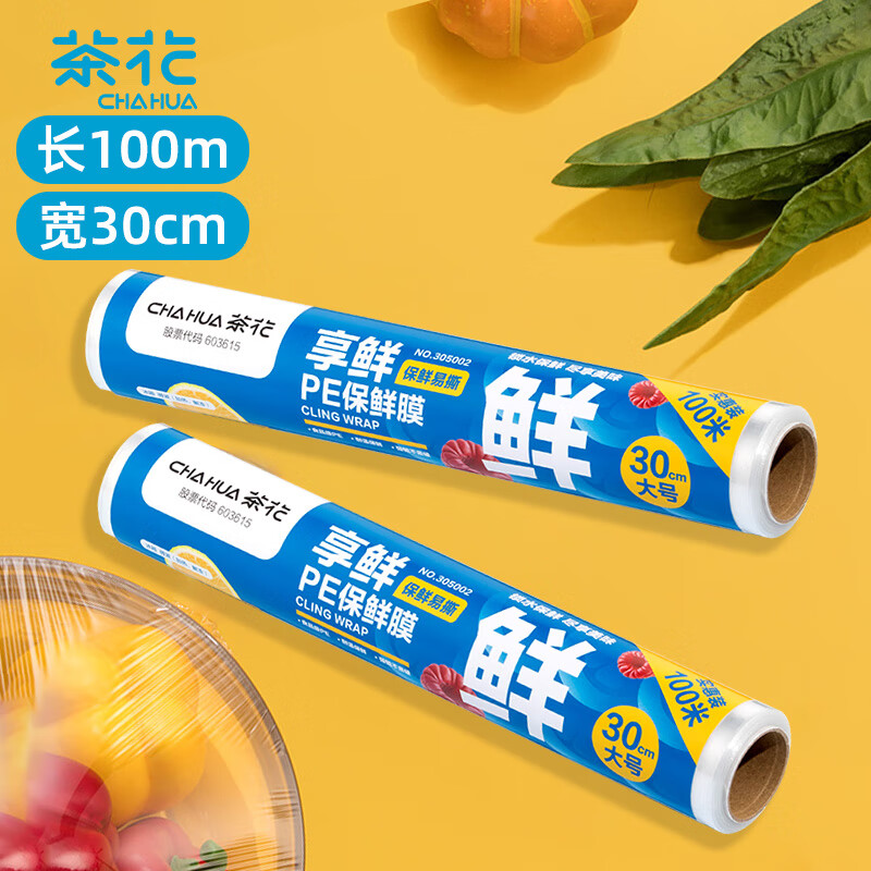 茶花 305002 保鲜膜 30cm*100m 一次性 (单位:卷)