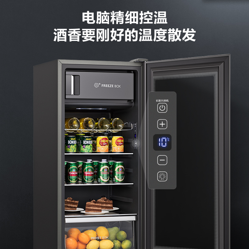 海信(Hisense)125升冰吧 家用客厅办公室小型冰箱 净味保鲜一级能效迷你饮料柜JC-125VUT