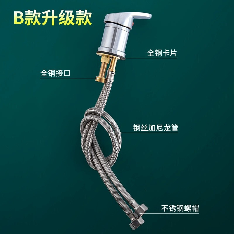 洗头床水龙头开关美发理发店冷热混水阀配件发廊混合阀冲头床通用- A款普通款60CM进水管