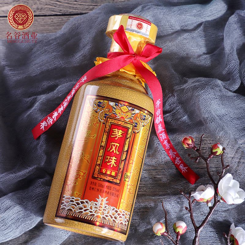 贵州茅台镇 名谷酒业 三十年陈酿原浆53度酱香型白酒 纯粮食年份洞藏老酒单支礼袋装 500ml图片