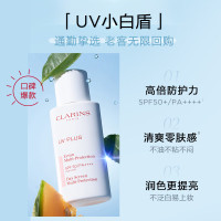 娇韵诗 多效轻透防晒乳(润粉色)SPF50 PA++++UV小白盾防晒乳隔离紫外线