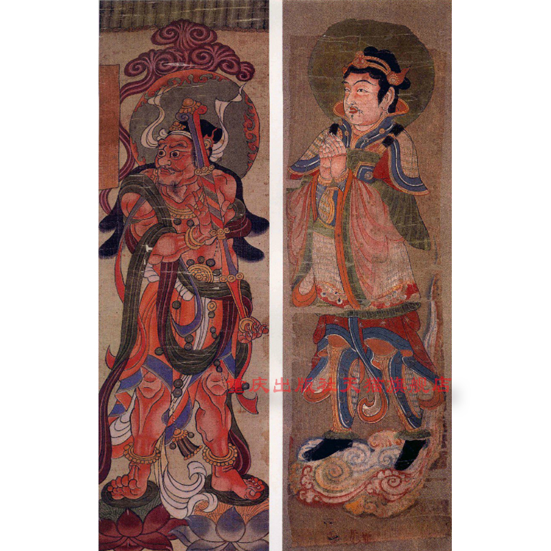 [正版]《西域绘画5:天王.金刚》唐初壁画敦煌藏经洞流失海外的绘画珍品细节大图解说详细图片质量好清晰大图唐宋画唐初敦煌高清大图