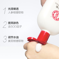 大宝SOD蜜[200ML*2瓶] 补水保湿滋润男士女士日霜晚霜通用乳液面霜素颜霜国货护肤品老牌官方正品