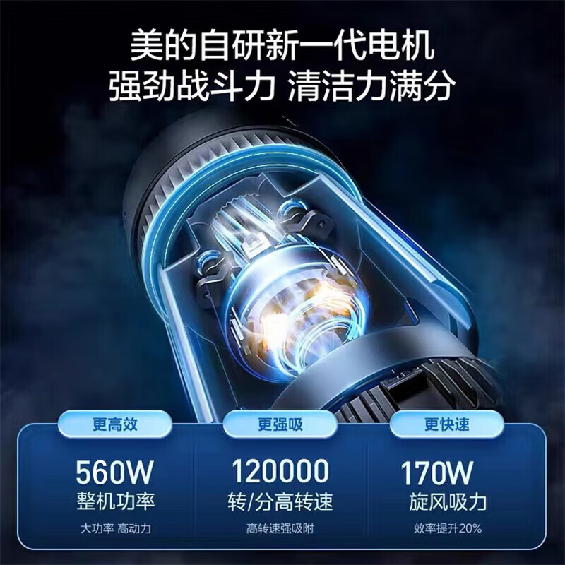 美的(Midea)吸尘器家用手持无线Q8 Pro 洗地机吸拖一体机 除螨仪宠物地毯除螨吸尘器