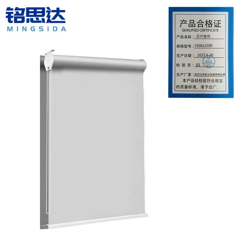 铭思达 百叶卷帘 1600x2200 组高清大图