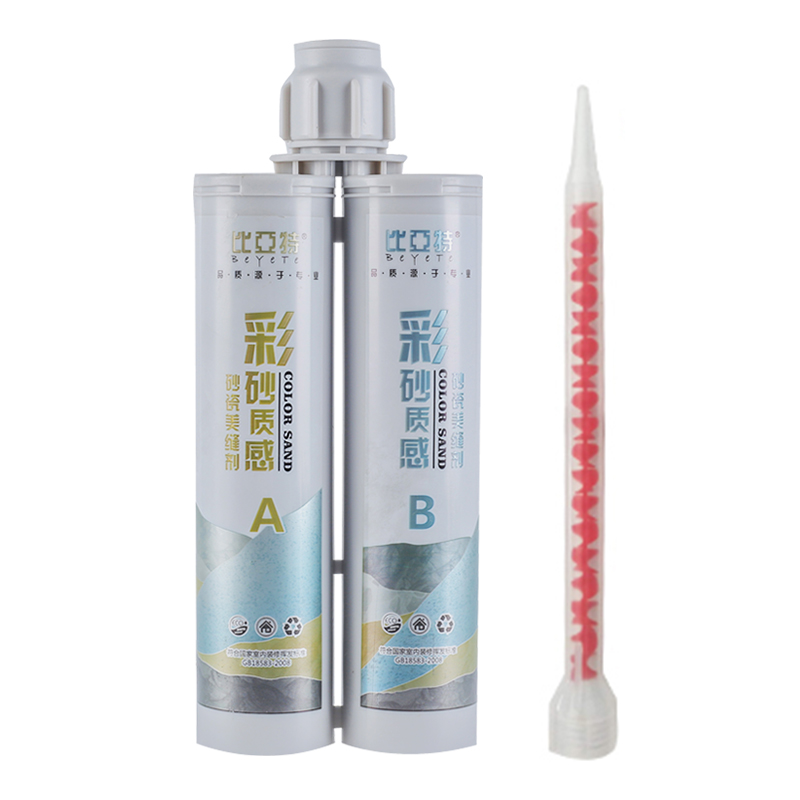 比亚特双管环氧彩砂填缝剂 木纹砖 仿古砖雅色大理石等砂瓷美缝剂 5只送彩砂美缝专业施工工具