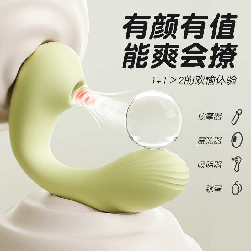 谜姬小程序智能远程无线遥控跳蛋异地互动外出隐形内裤穿戴小号震动棒女友用私处按摩器充电变频女用自慰器具情趣玩具女性成人用品高清大图