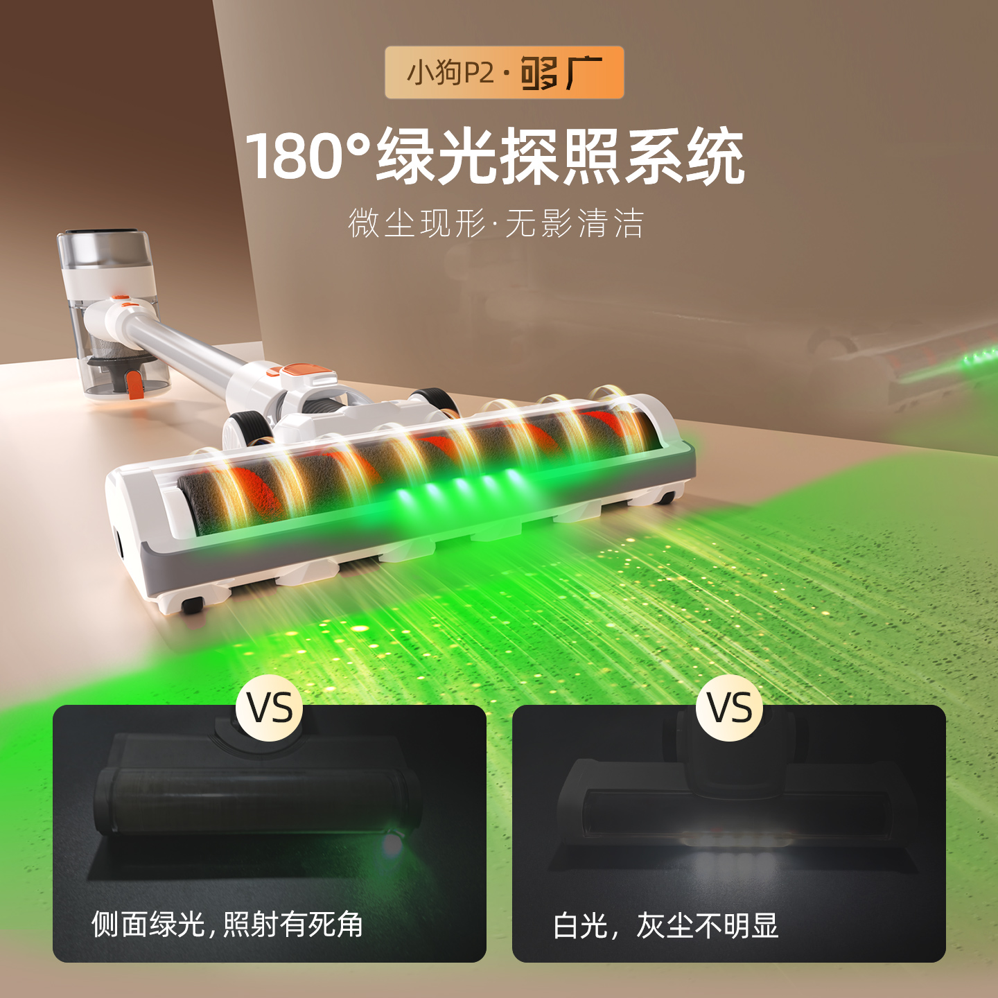 小狗吸尘器家用宠物猫毛大吸力无线小型地毯除螨手持一体吸尘机P2高清大图
