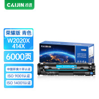 才进荣耀版适用惠普HP414A硒鼓蓝色M479fdwM454nw墨盒M479dw M479fnw墨粉M454dw M45