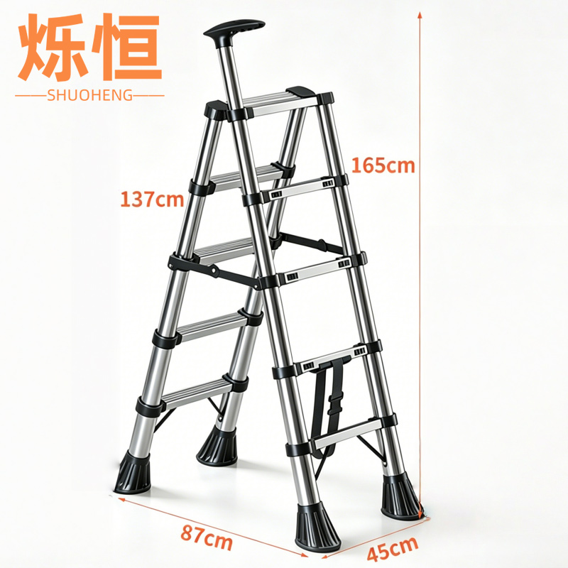 烁恒 人字梯165cm个