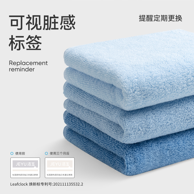 洁玉 双挂绳(带按扣)焕新标脏感提示款纯棉加大加厚浴巾80*150cm 600g DSJ3-074B 石蜜高清大图