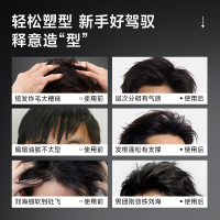 Stockwell啫喱膏[囤货必备]动感啫喱膏300ml*2瓶