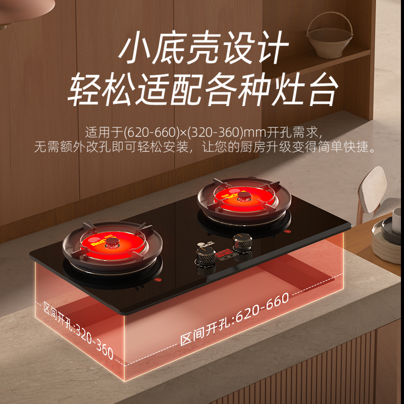 红日(RedSun)顶侧双吸LEU29H烟灶套装 23立方大吸力 强风压不倒灌LEU29H+EX28B 天然气高清大图