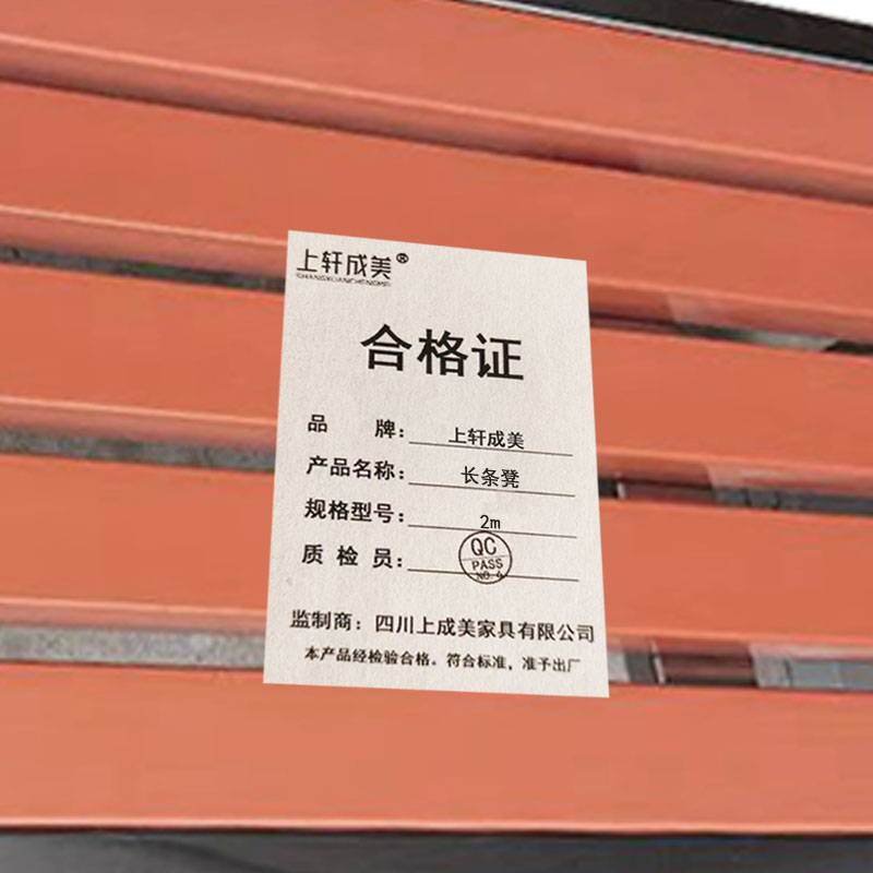 上轩成美长条凳2m/张高清大图