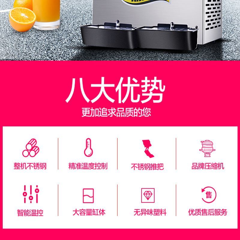 乐创饮料机商用双缸三缸果汁可乐机冷热双温全自动移动冷饮摆摊机 48升双温三缸【搅拌式 黑色】