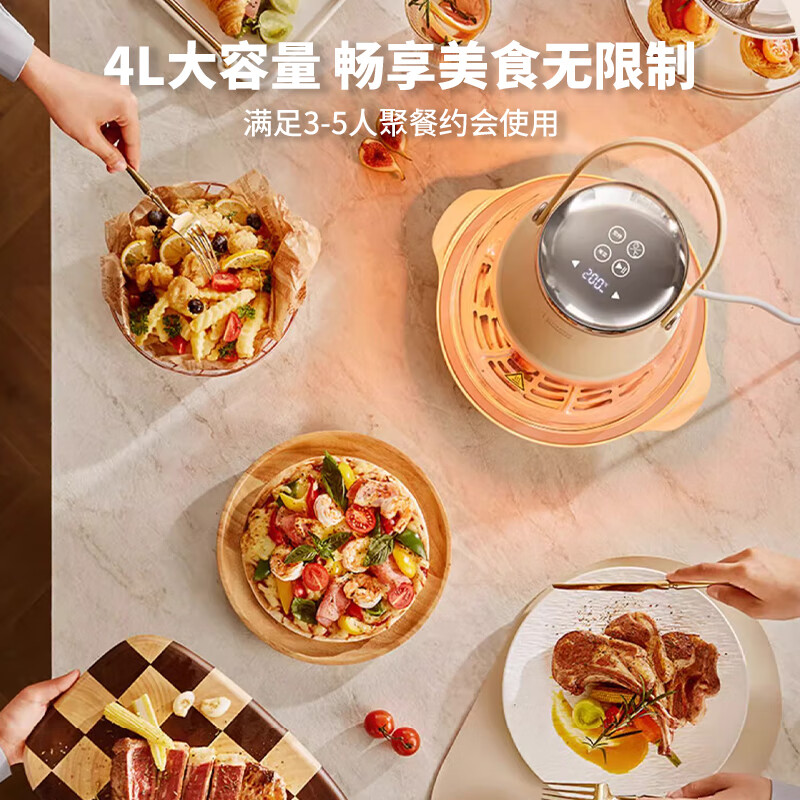 World Kitchen康宁空气炸锅4L大容量小灯泡家用玻璃可视化多功能电炸锅不沾易清洗高清大图